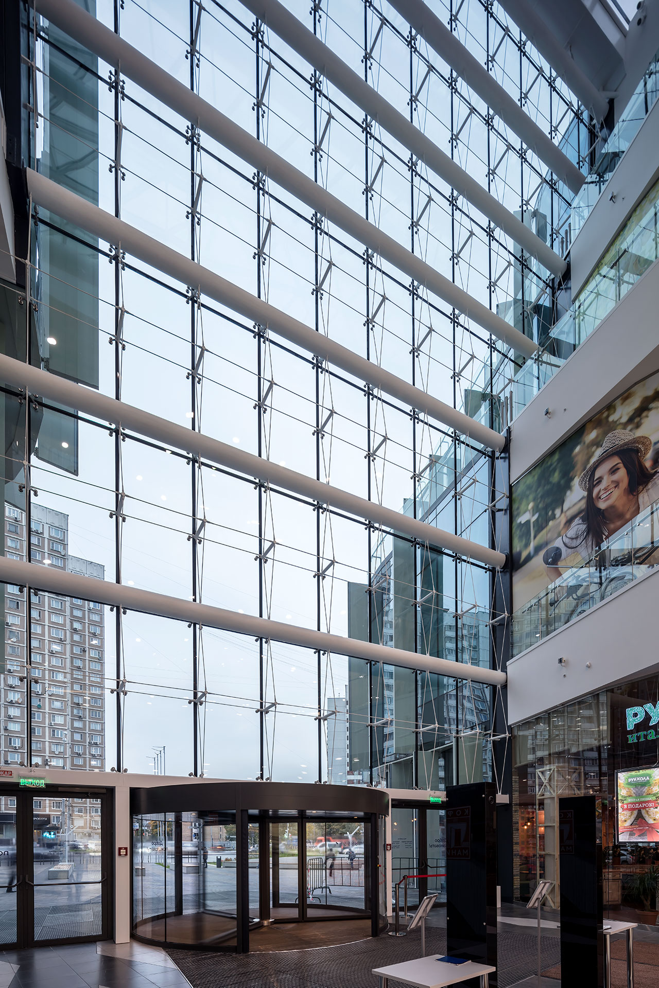 Horosho Mall