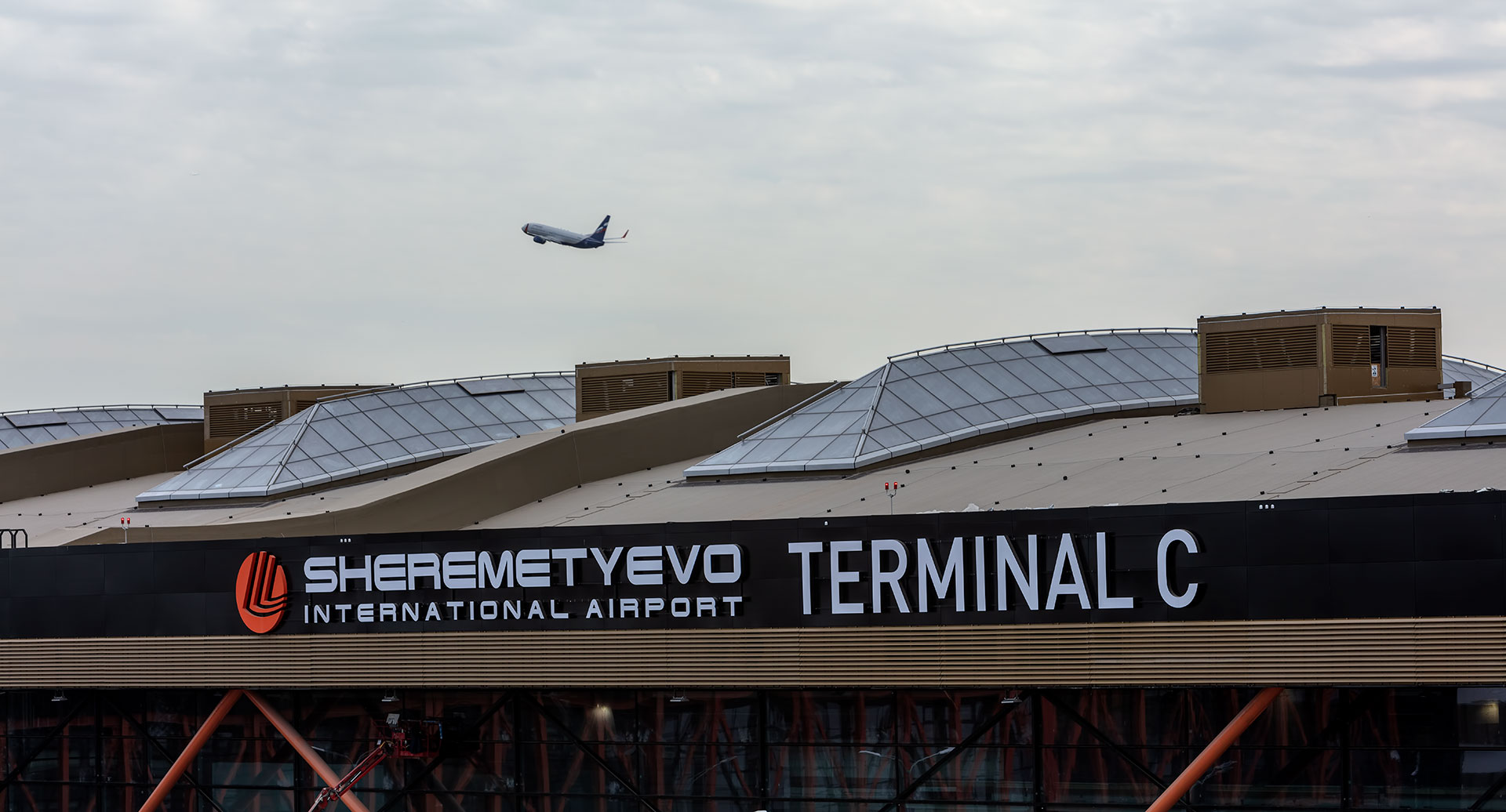 Sheremetyevo Airport Terminal C